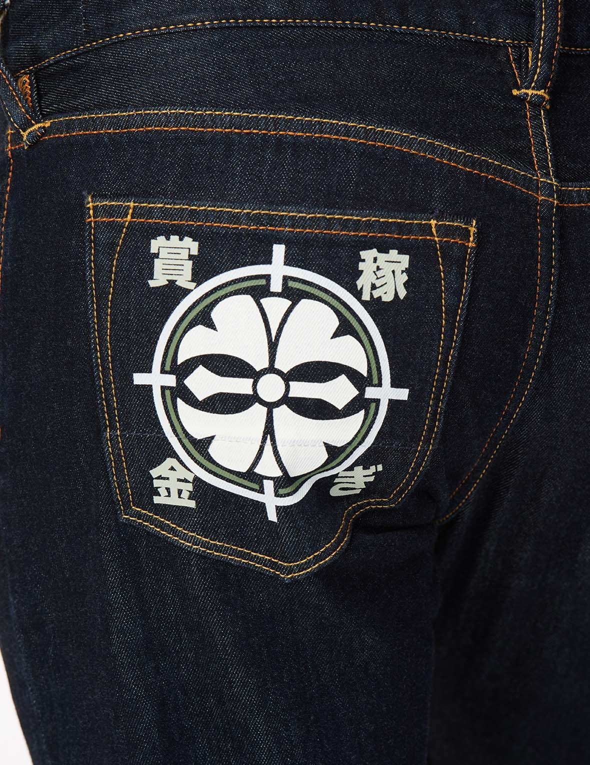 GODHEAD DARUMA AND KAMON SLIM STRAIGHT FIT JEANS #2010 - 13