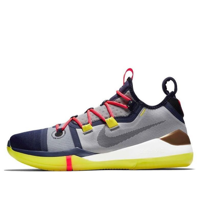 Nike Kobe A.D. Exodus EP 'Sail Multicolor' AV3556-100 - 1