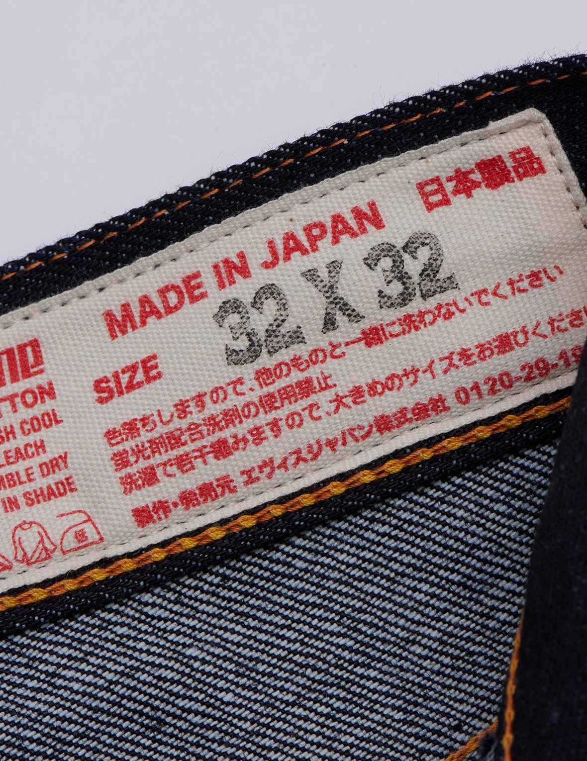 HANDPAINTED SEAGULL STRAIGHT FIT REVERSED RAW DENIM SELVEDGE JEANS - 5
