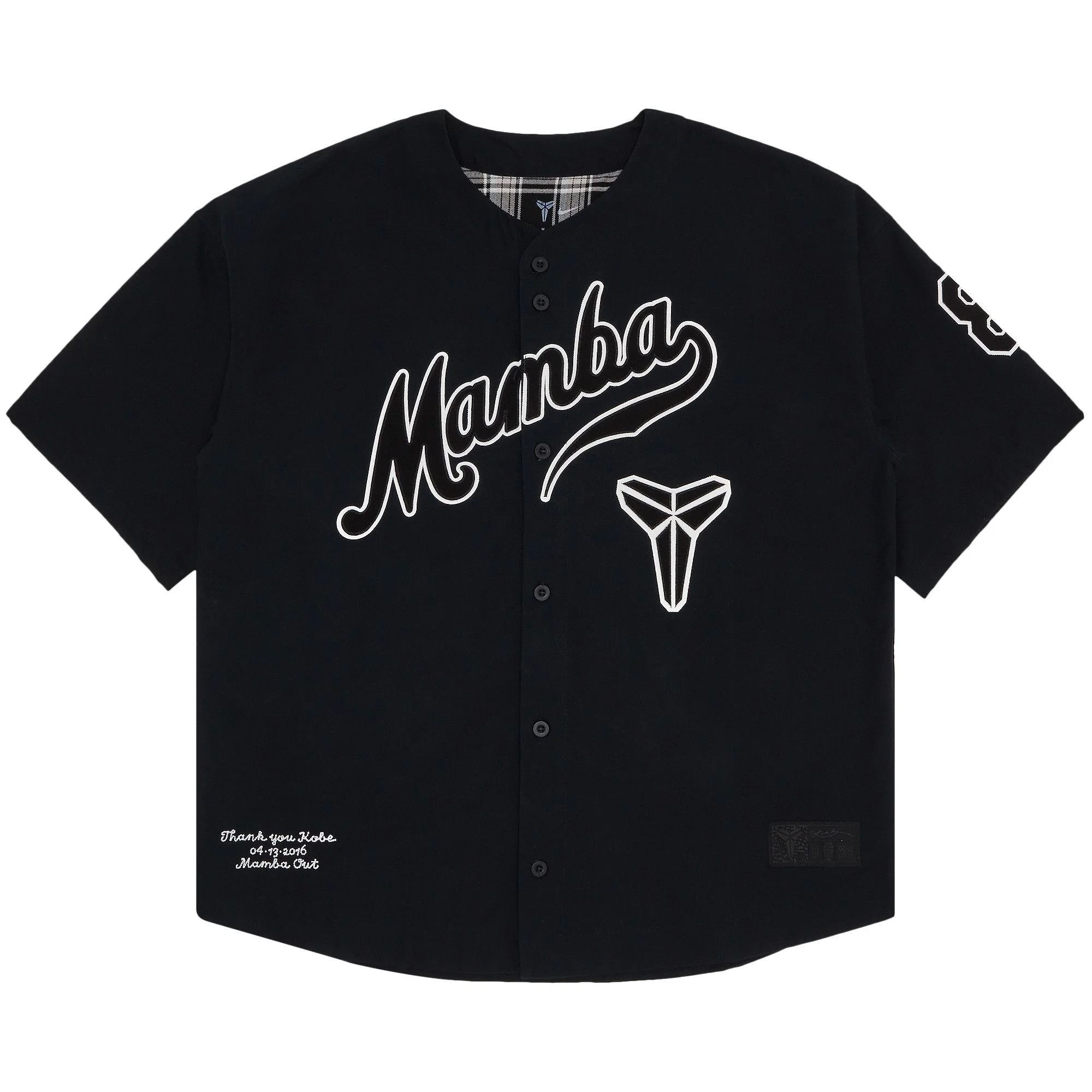 Nike Kobe Bryant Baseball Jersey 'Black' - 1
