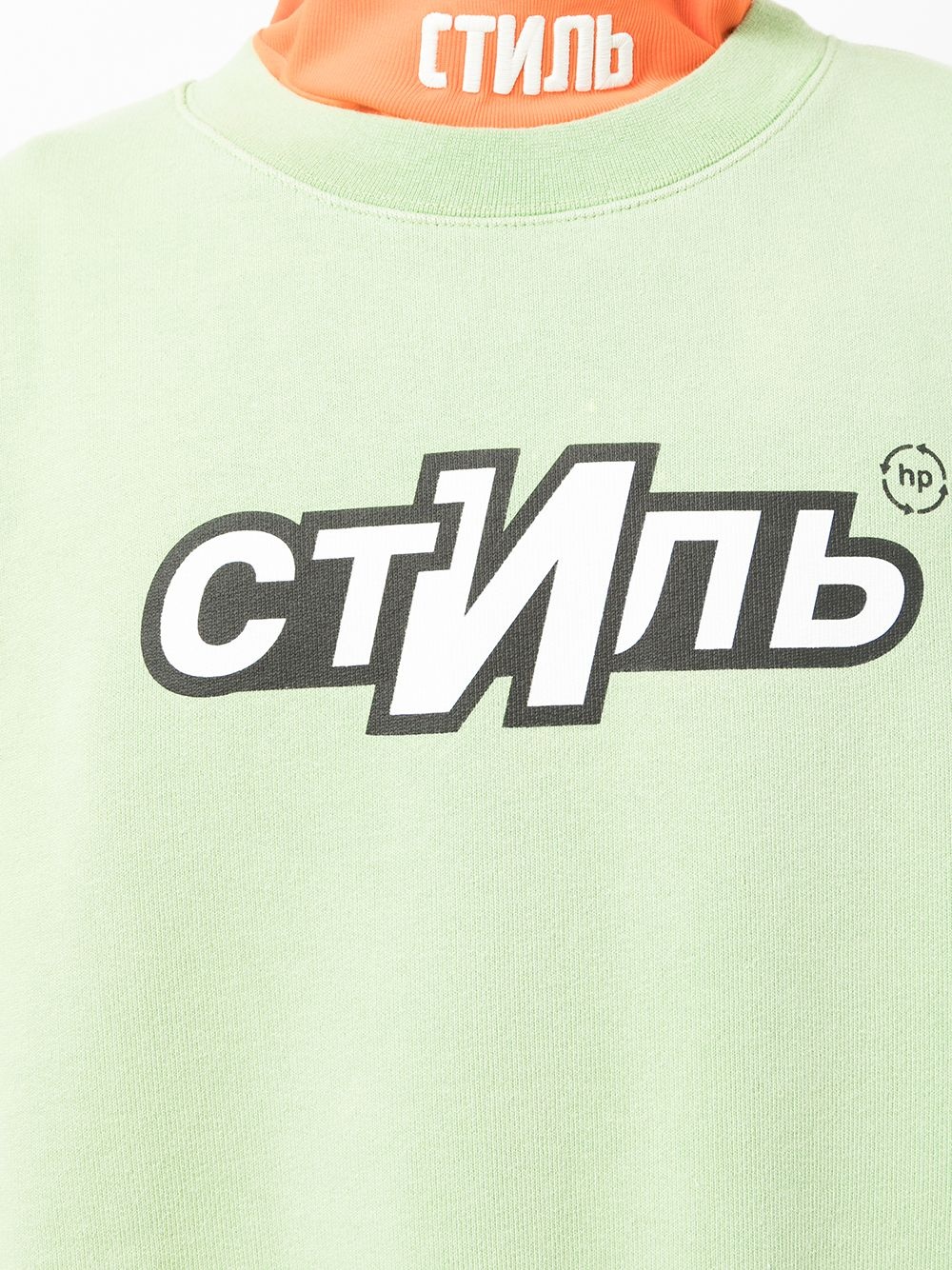 СТИЛЬ logo sweatshirt - 5