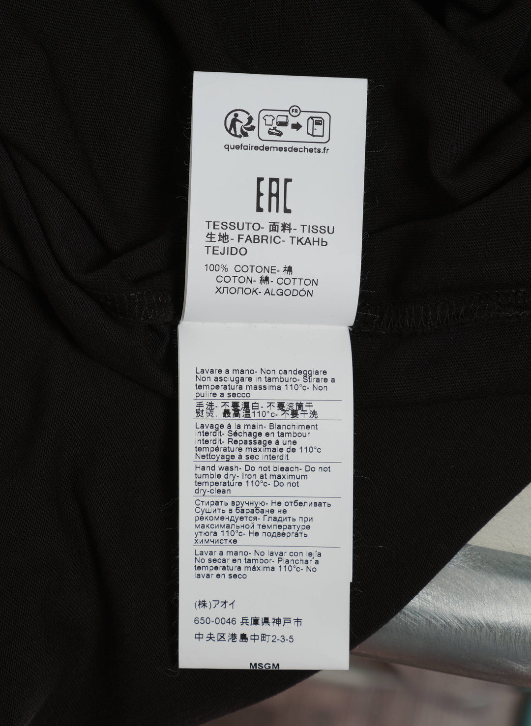 Kitten Short-Sleeve T-Shirt - 4