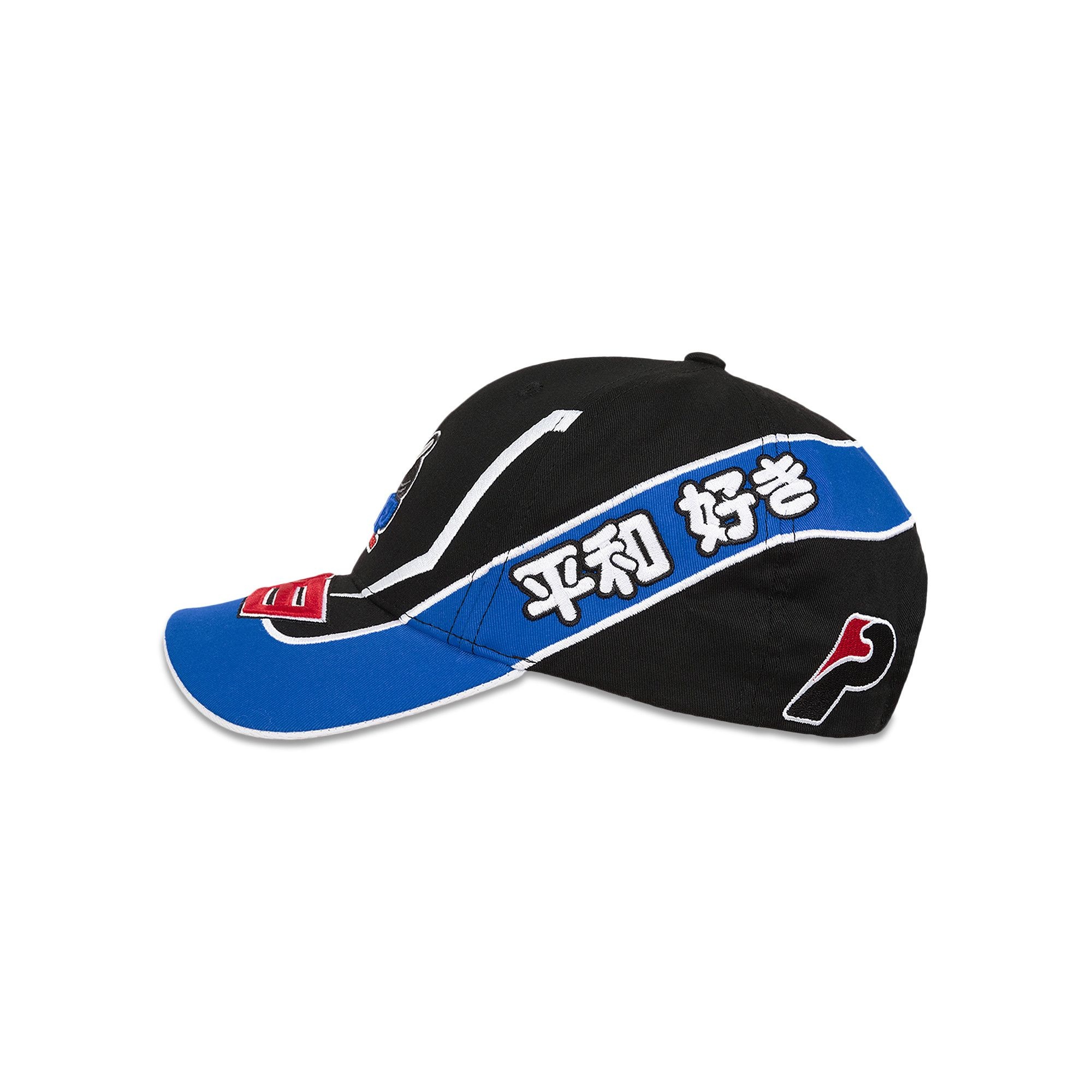 帽子 PALACE Faster 6-Panel PALACE Palace Faster 6-Panel 'Black/Blue' | REVERSIBLE
