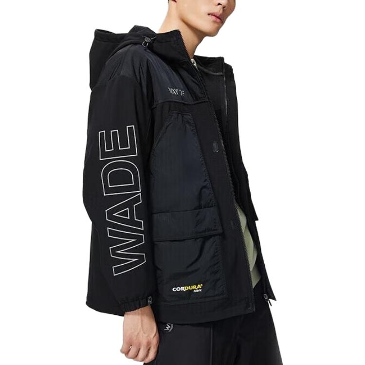 Li-Ning Way Of Wade Logo Waterproof Hooded Jacket 'Black' AFDSB11-1 - 3