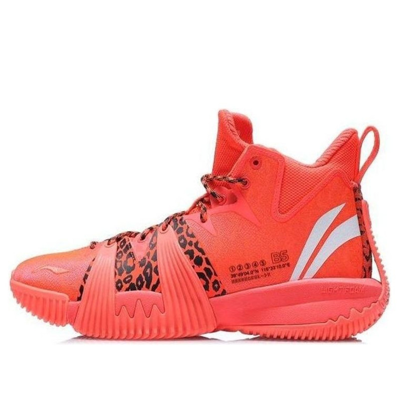 Li-Ning Badfive 1 'Red' ABFQ015-3 - 1