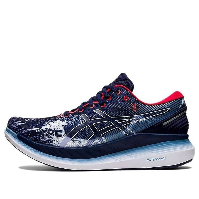 ASICS Glideride 2 Navy/White 1011B319-400 - 1