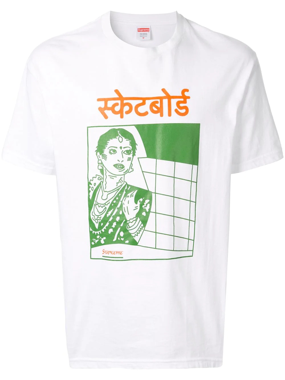 Bombay T-shirt - 1