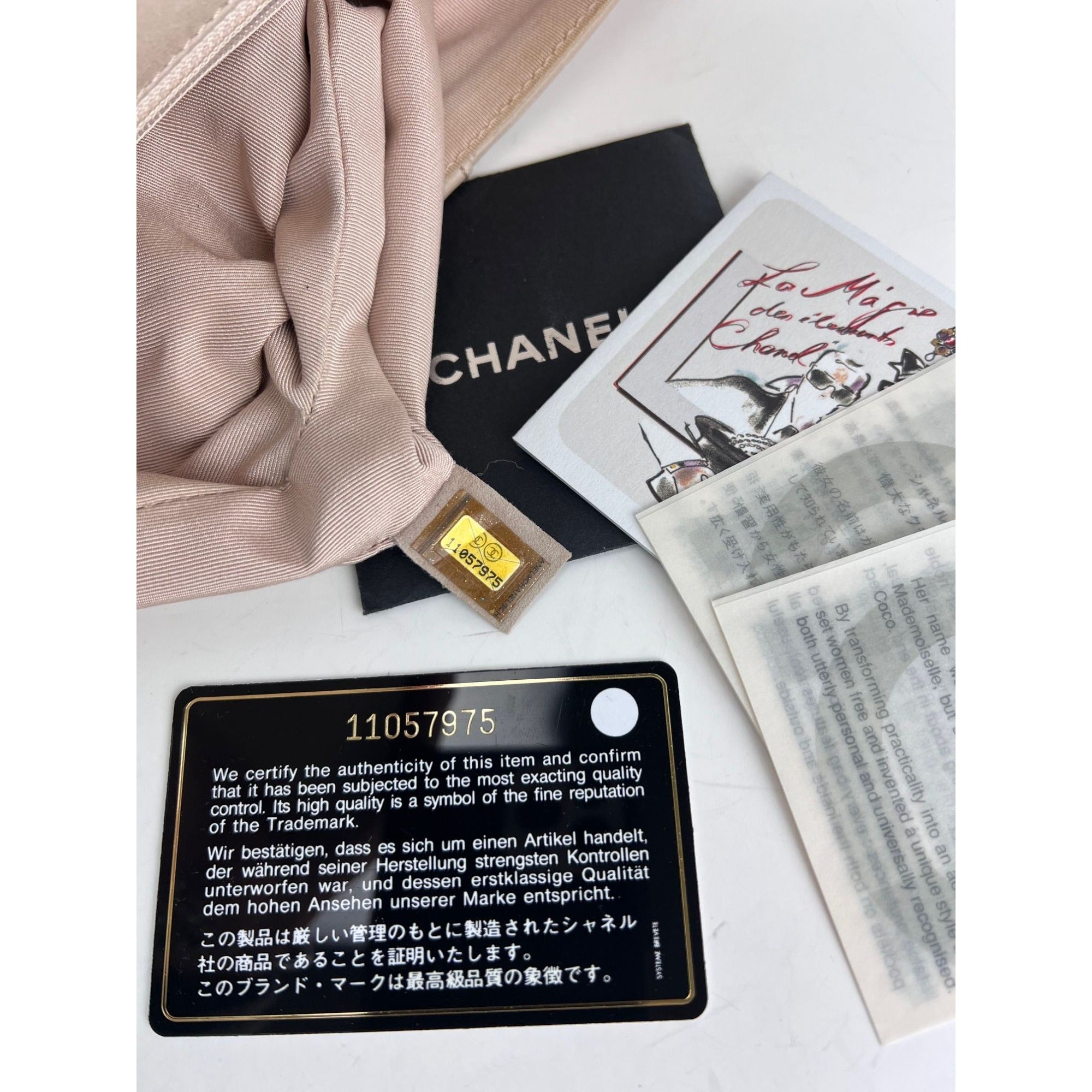 Chanel Lambskin Quilted Pile Ou Face Flap Beige Clair Shoulder Bag - 10