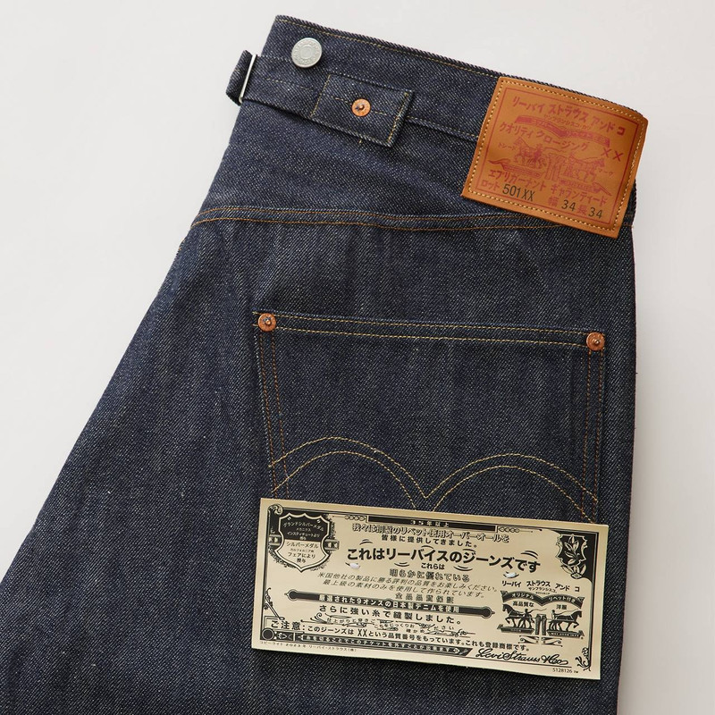 気 Levi's 1922 JAPAN 501® MEN'S JEANS - A44100002 | REVERSIBLE