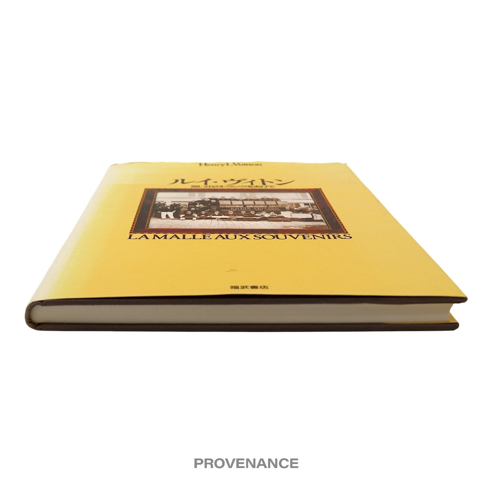 Louis Vuitton LAM ALLE AUX SOUVENIRS Book - Hardcover - 7