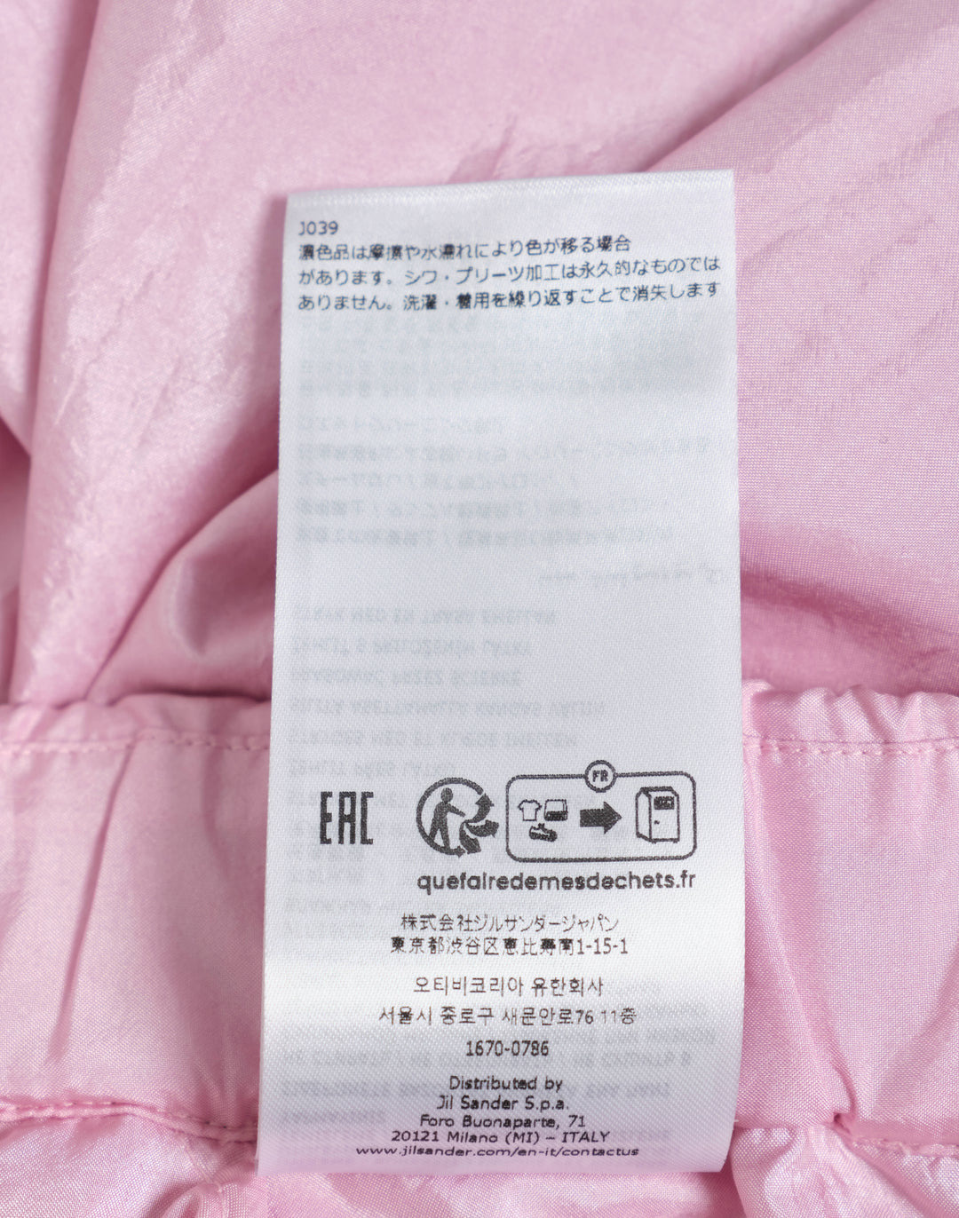 Silk And Nylon Skirt - 4