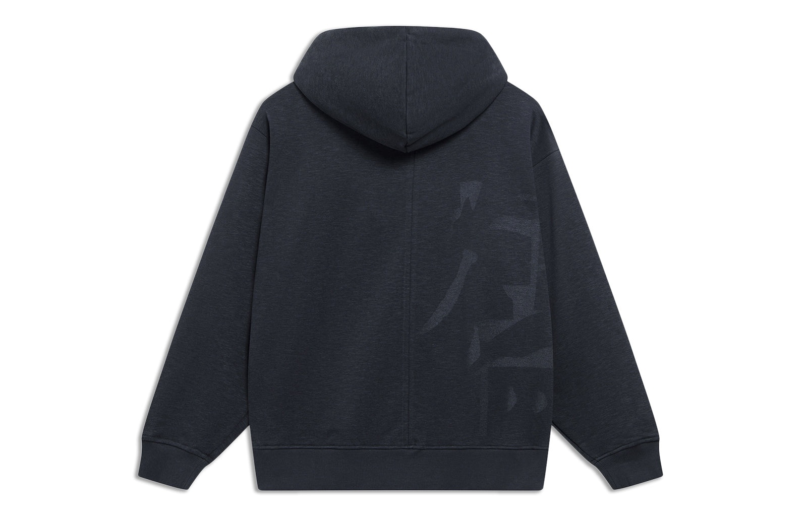 Li-Ning x Jackie Chan Kung Fu Hoodie 'Black' AWDT193-1 - 2