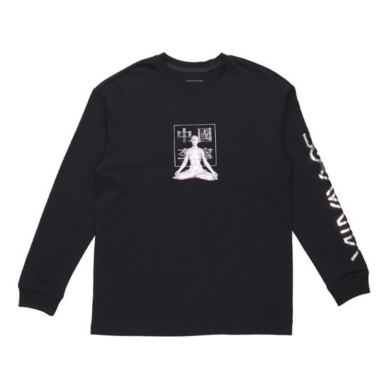 Li-Ning x Hajime Sorayama Graphic Long Sleeve T-shirt 'Black' AHSQ959-1 - 1