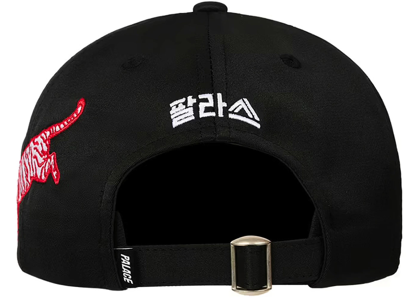 Palace Seoul Exclusive Cap Black - 3