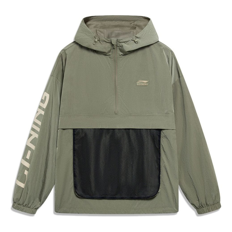Li-Ning Logo Half Zip Hooded Windbreaker 'Green' AFDT525-3 - 1