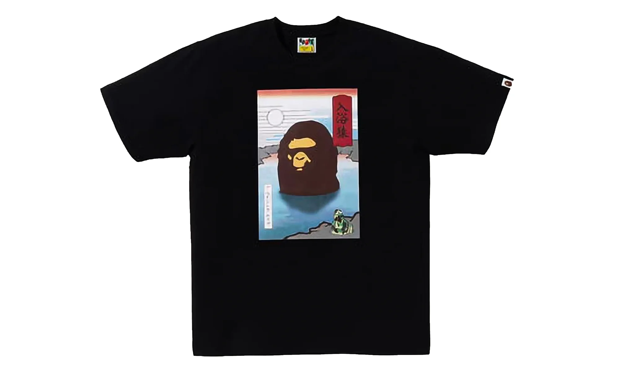 Japan Exclusive Japan Souvenir #1 Tee "Black" BAPE054 - 1