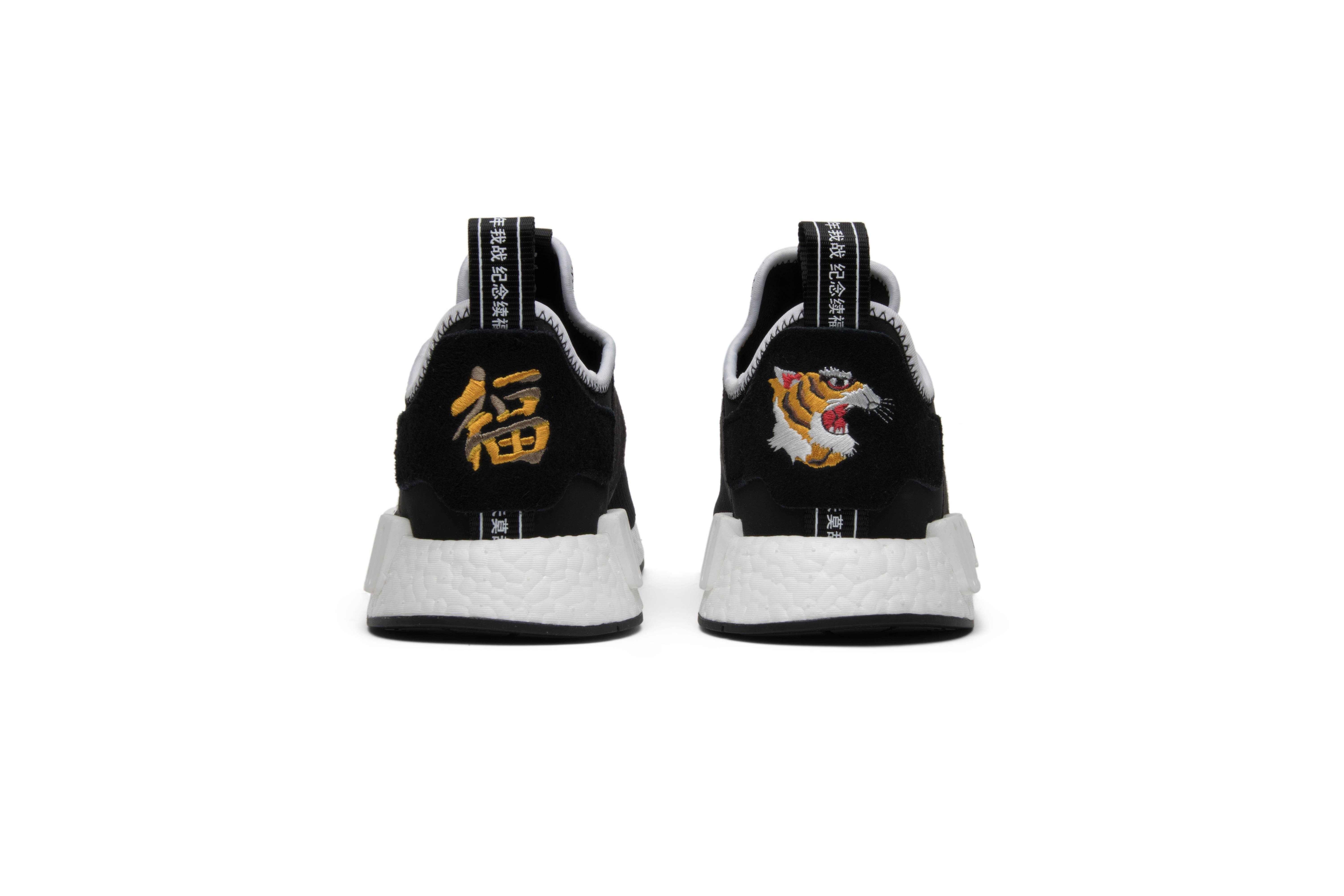 Invincible x Neighborhood x NMD_R1 'Tiger' - 6
