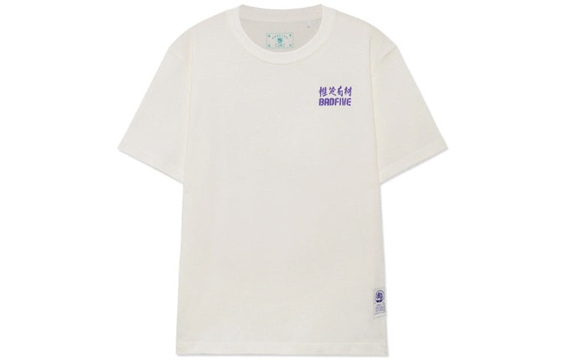 Li-Ning Li-Ning BadFive Graphic T-shirt 'White' AHSRB47-1 outlook