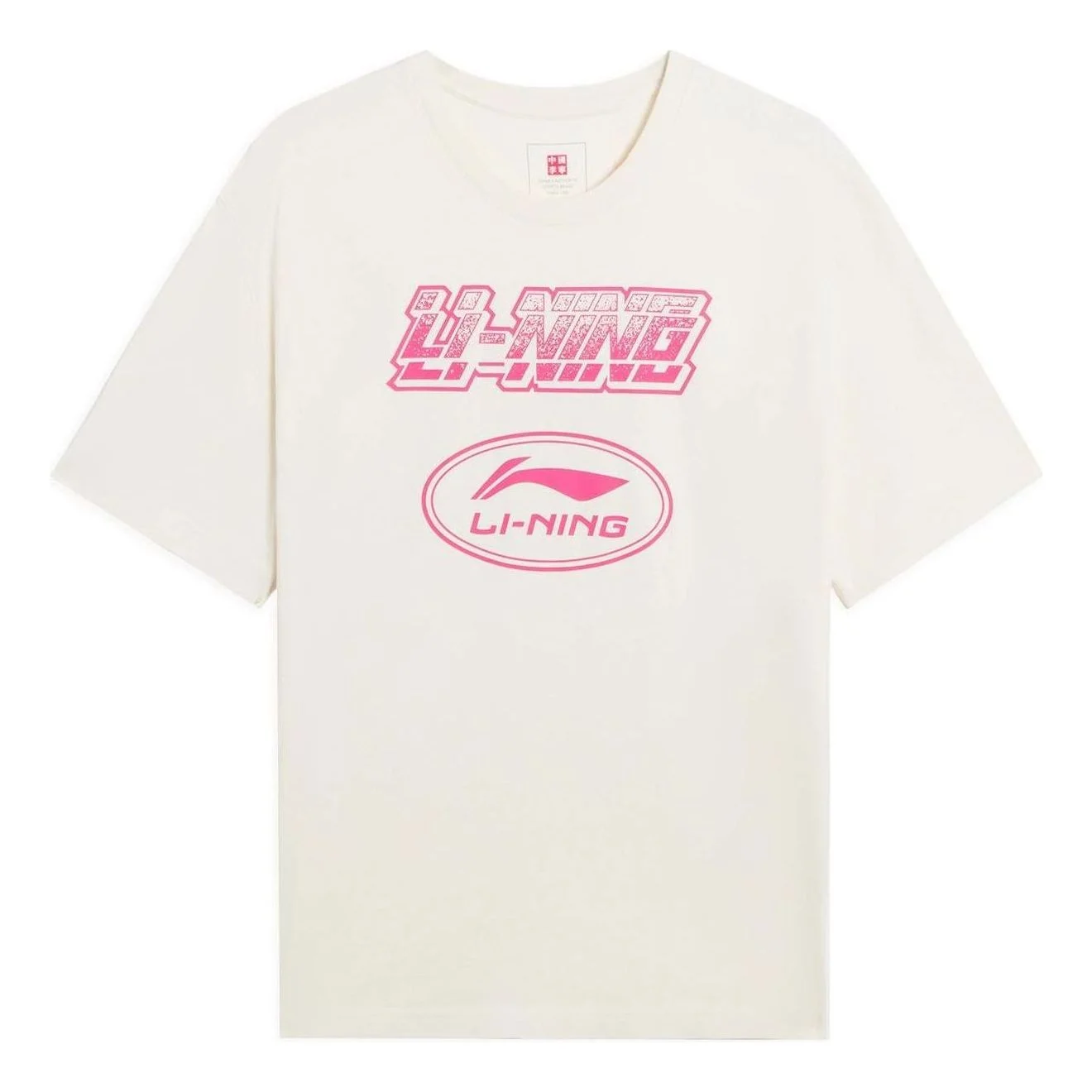 Li-Ning Graphic T-shirt 'Beige Pink' AHSS175-1 - 1
