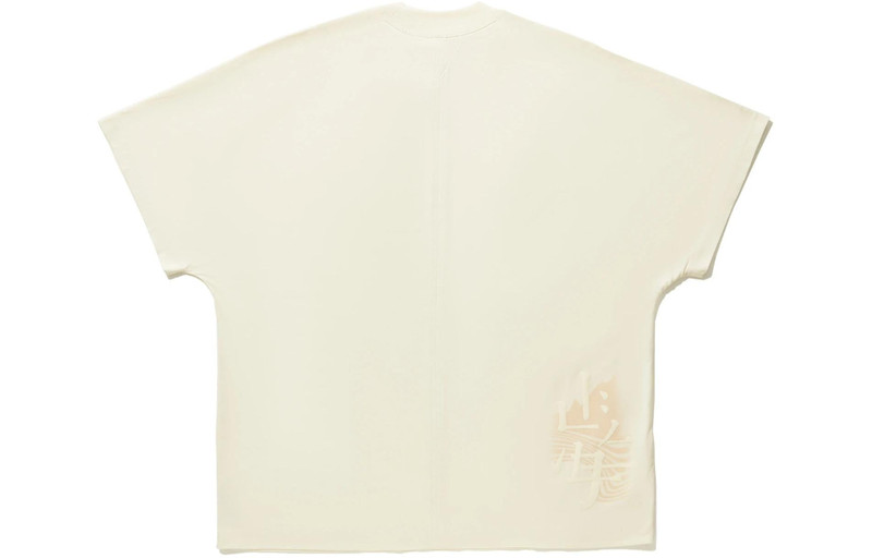 Li-Ning Li-Ning x Kung Fu Jackie Chan T-shirt 'Beige' AHSU189-2 outlook