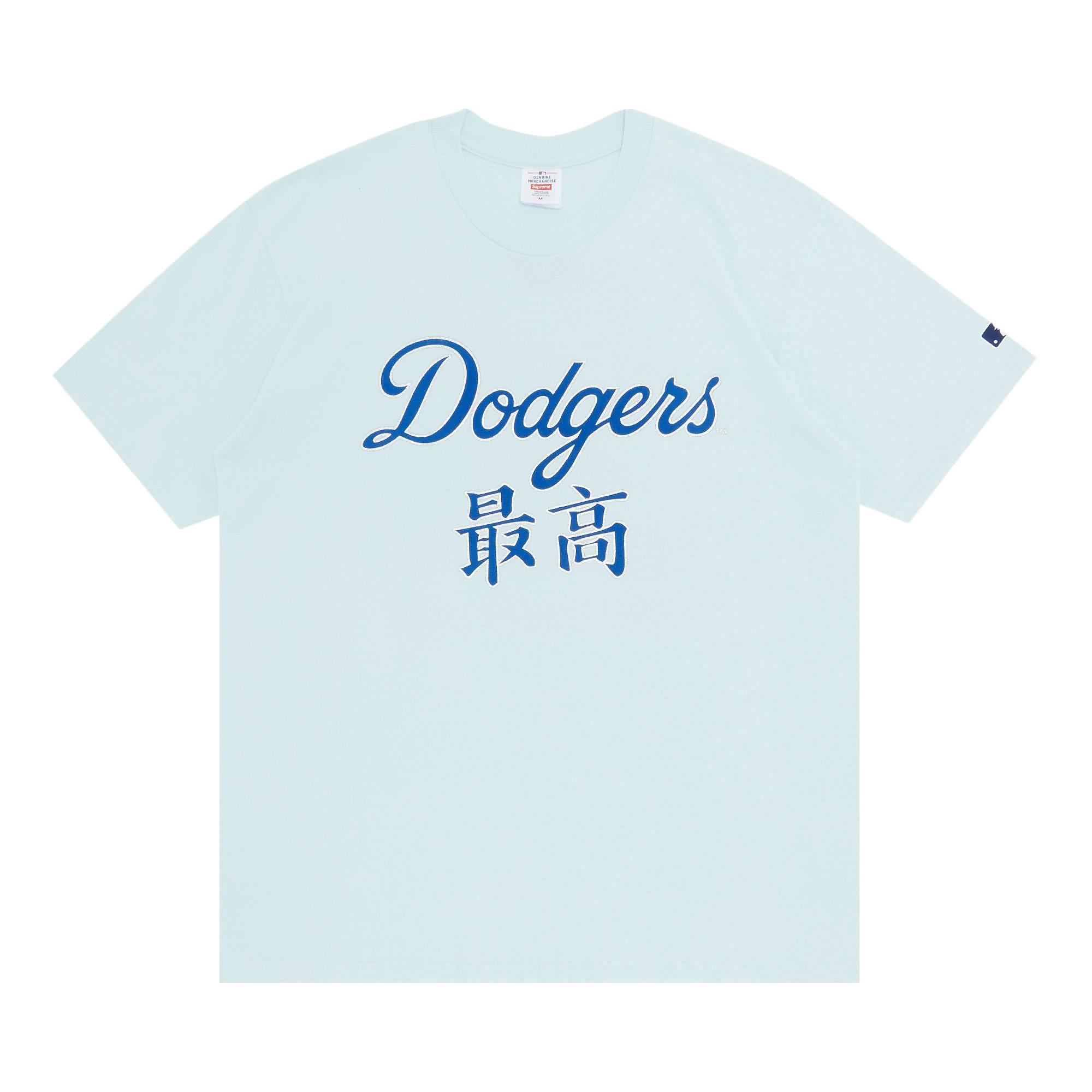 Supreme x MLB Kanji Teams Tee - Dodgers 'Pale Blue' - 1