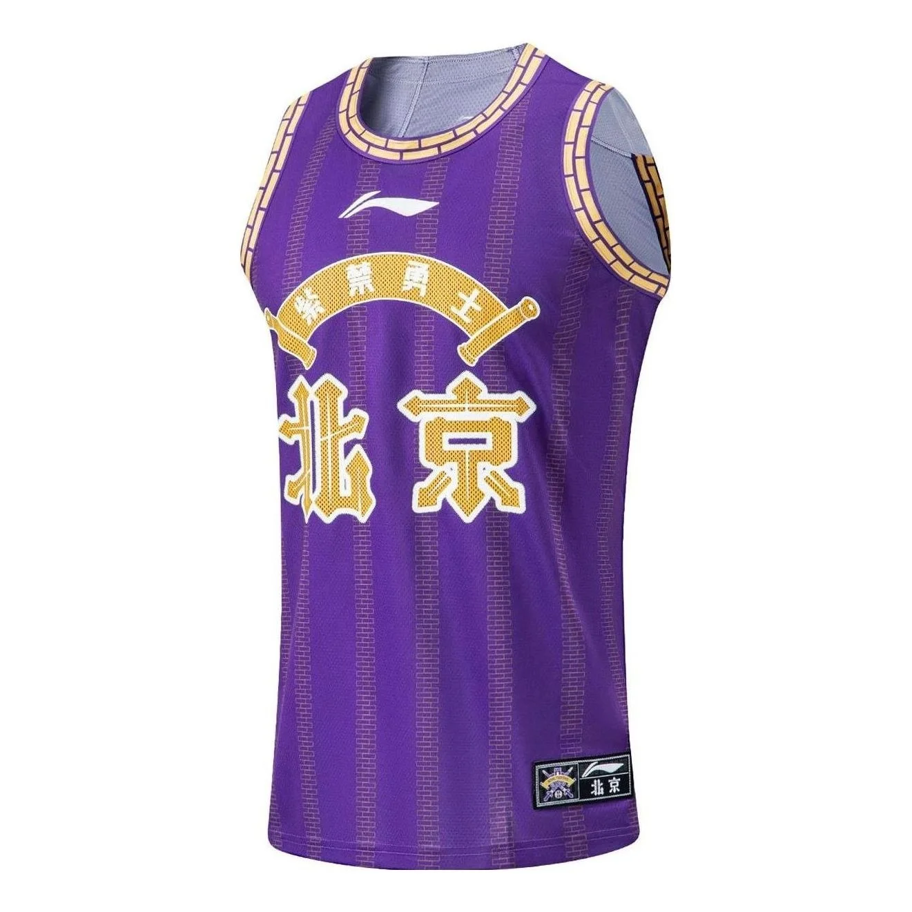 Li-Ning CBA Beijing Royal Fighters Basketball Jersey 'Purple Gold' AAYT893-1 - 1