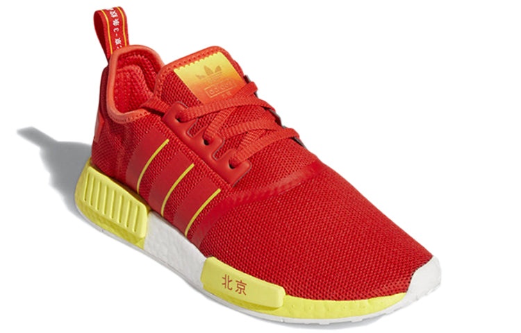 adidas NMD_R1 'Beijing' FY1262 - 3