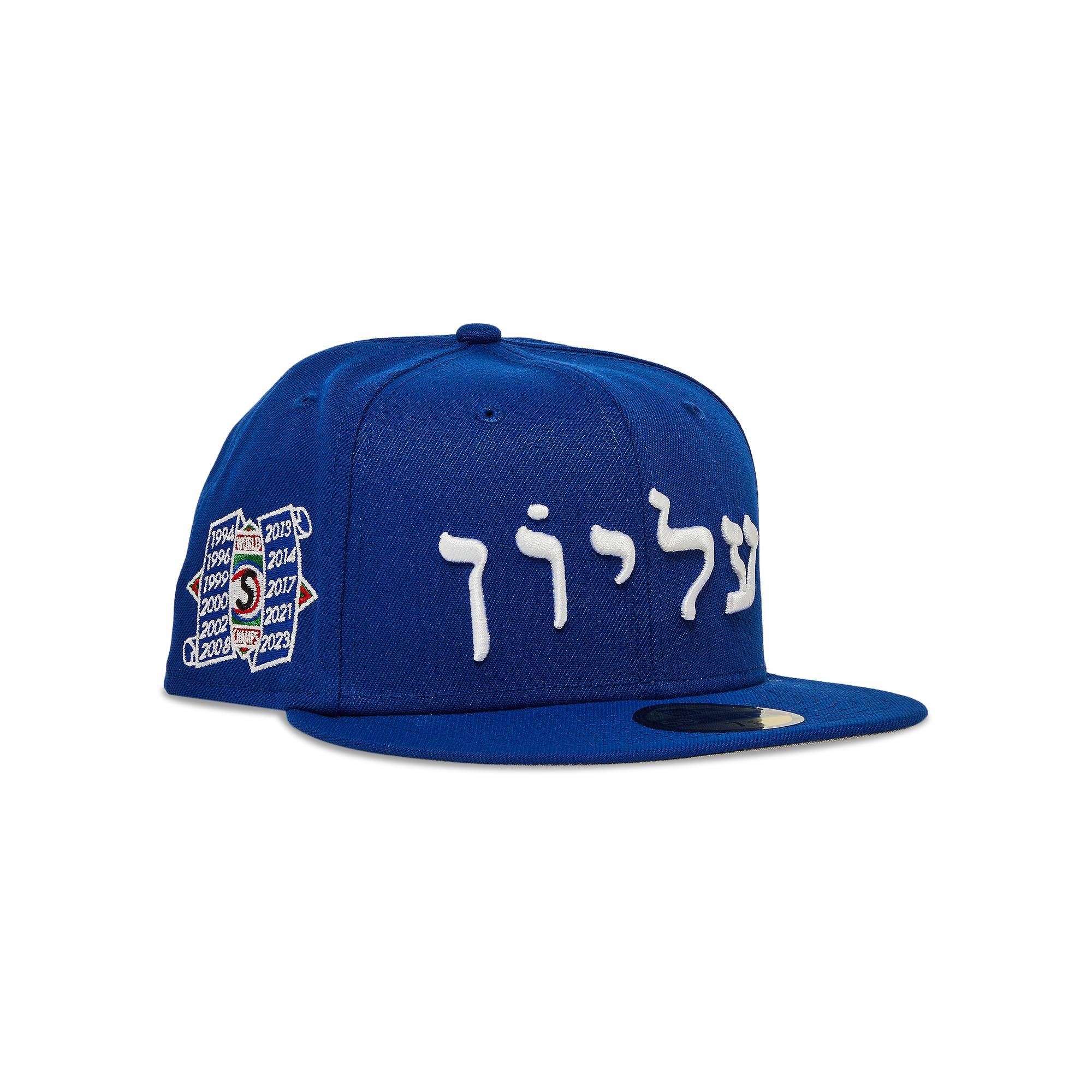 Supreme Hebrew New Era 'Royal'