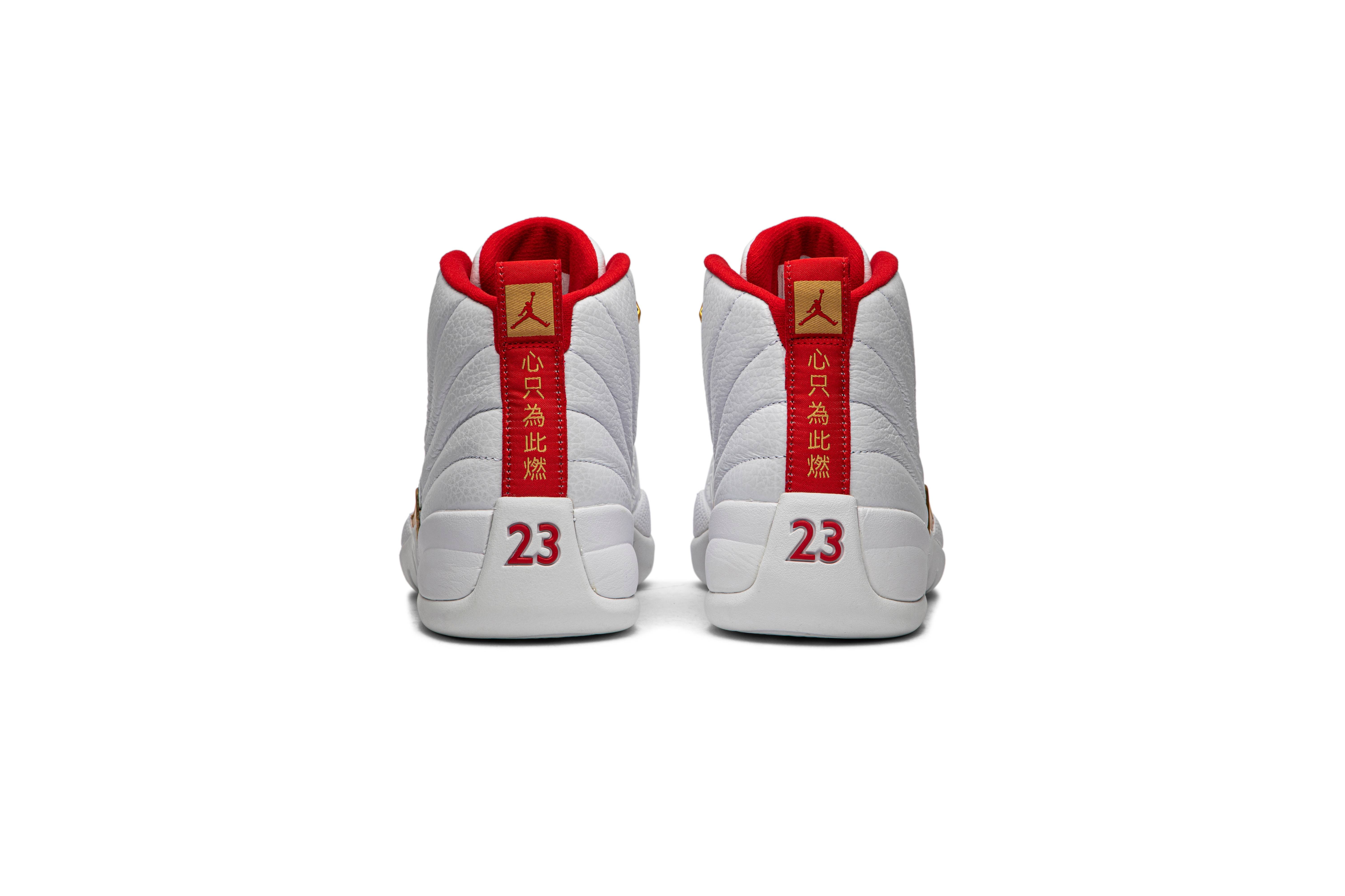Air Jordan 12 Retro 'FIBA' - 6