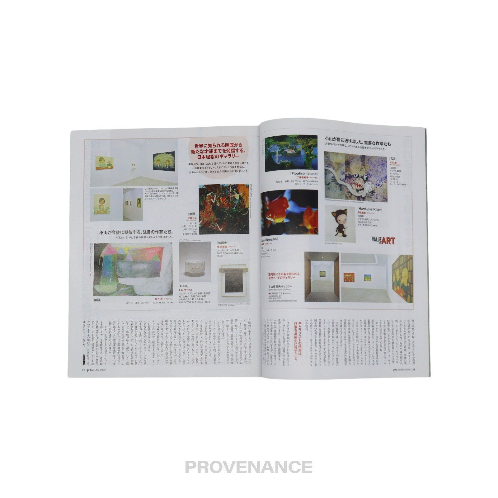 Pen Magazine 468 - Richard Mille Gucci Art Culture - 4