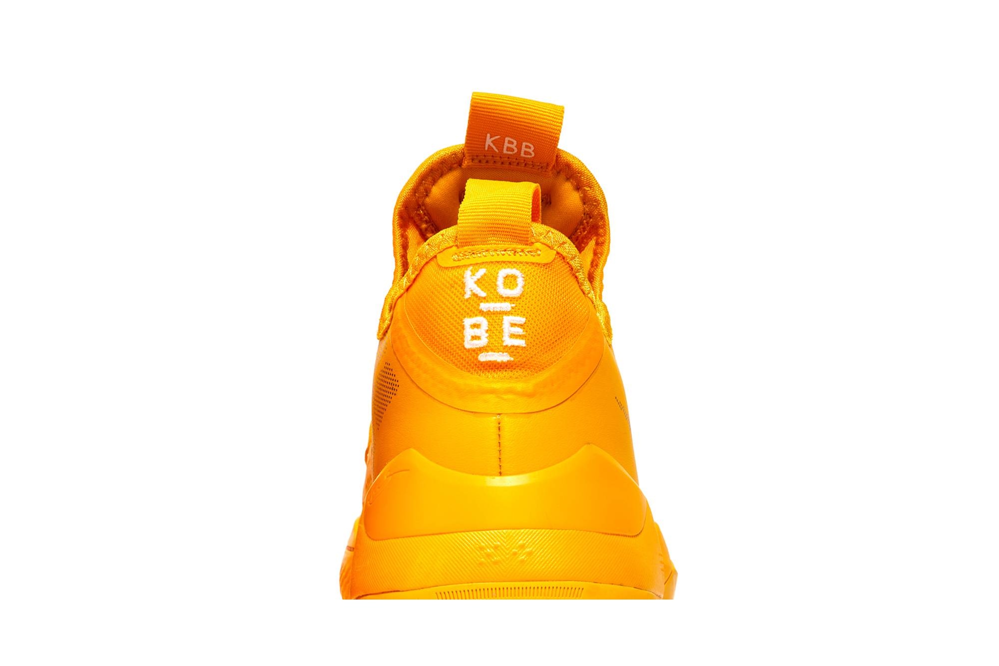 Kobe A.D. Exodus 'Yellow' - 7