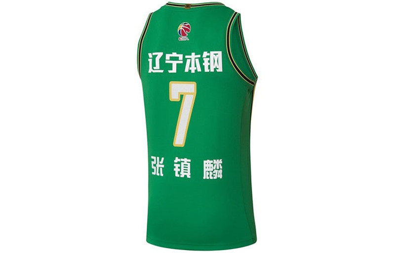 Li-Ning Li-Ning x CBA Liaoning Flying Leopards Basketball Jersey 'Green' AAYR819-1 outlook