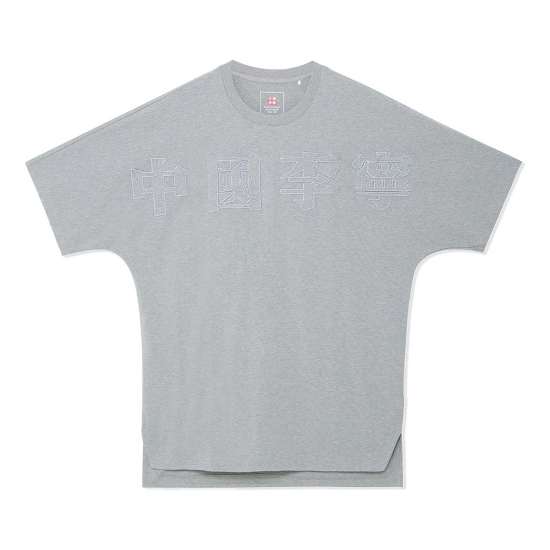 Li-Ning 큰 로고 승무원 목 티셔츠 'Grey' AHSS243-1 - 1