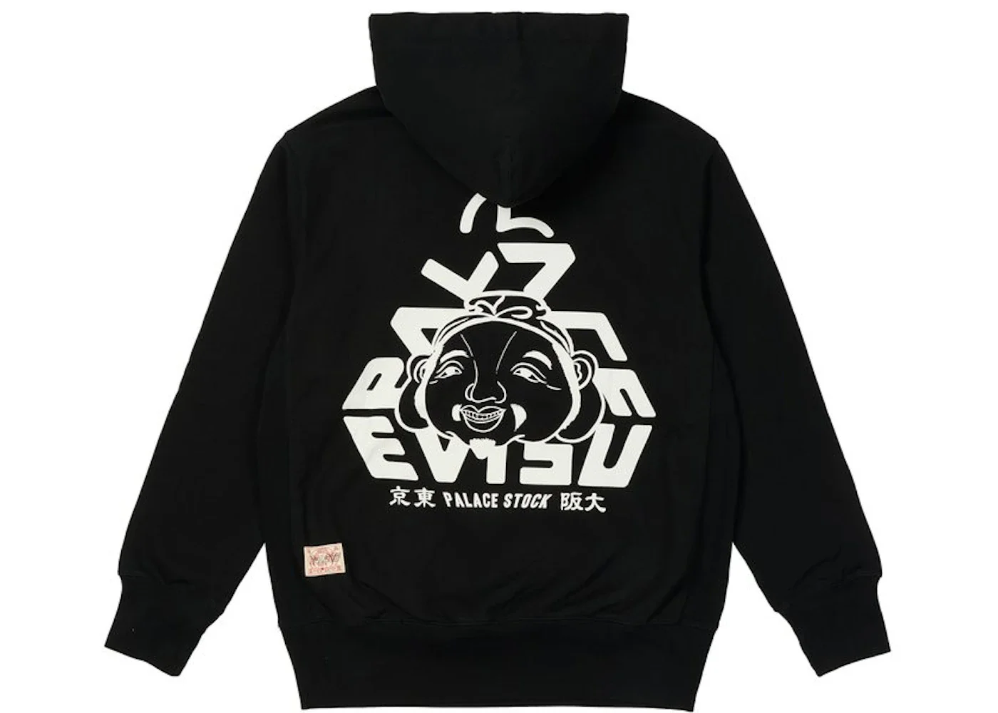 Palace x Evisu Tri-Godhead Hood Black - 1