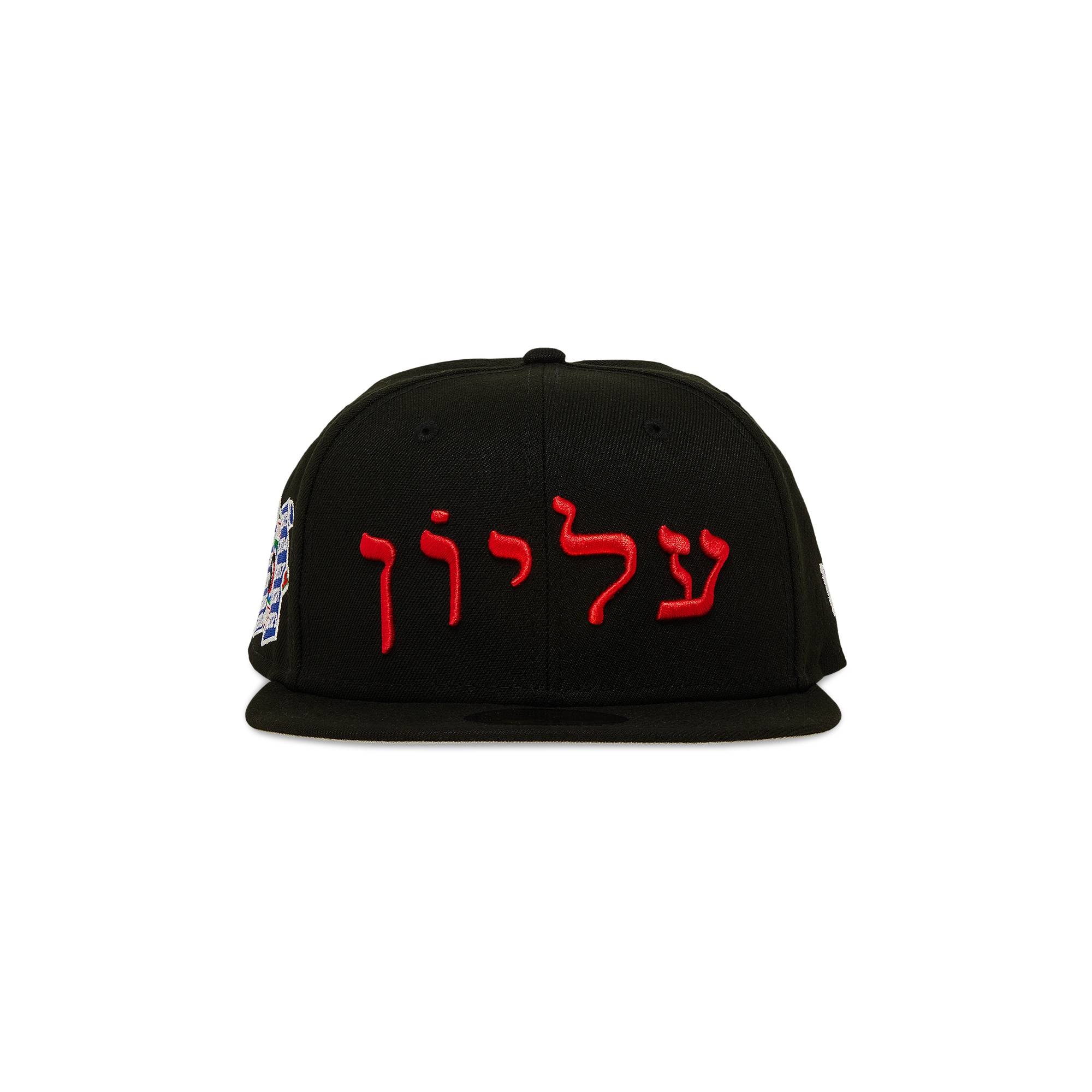 Supreme Hebrew New Era 'Black' - 1