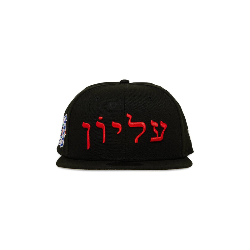 Supreme Hebrew New Era 'Black' - 1
