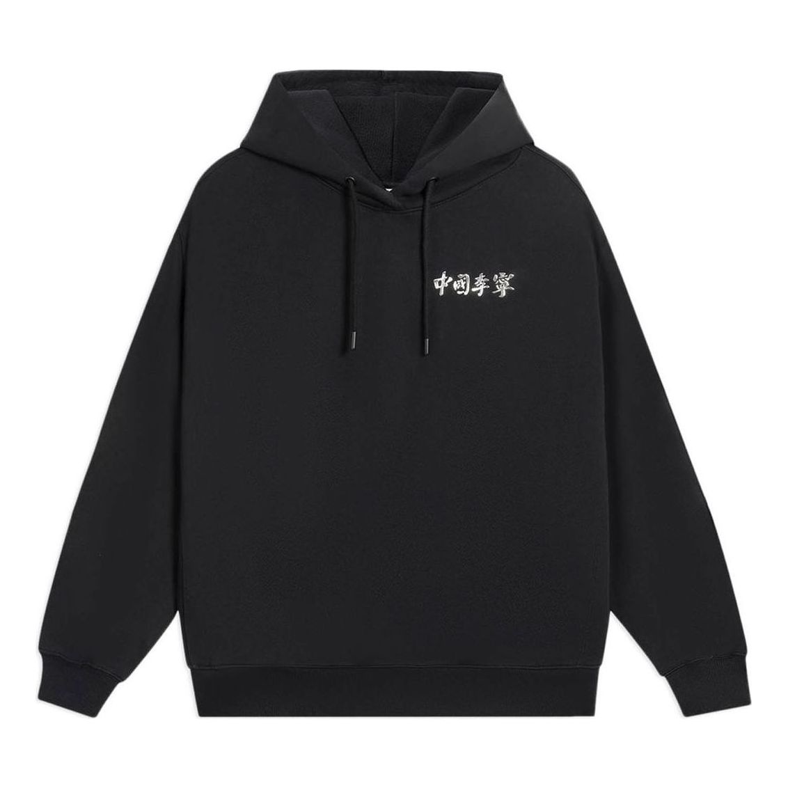 (WMNS) Li-Ning Small Logo Hoodie 'Black' AWDSC92-5 - 1