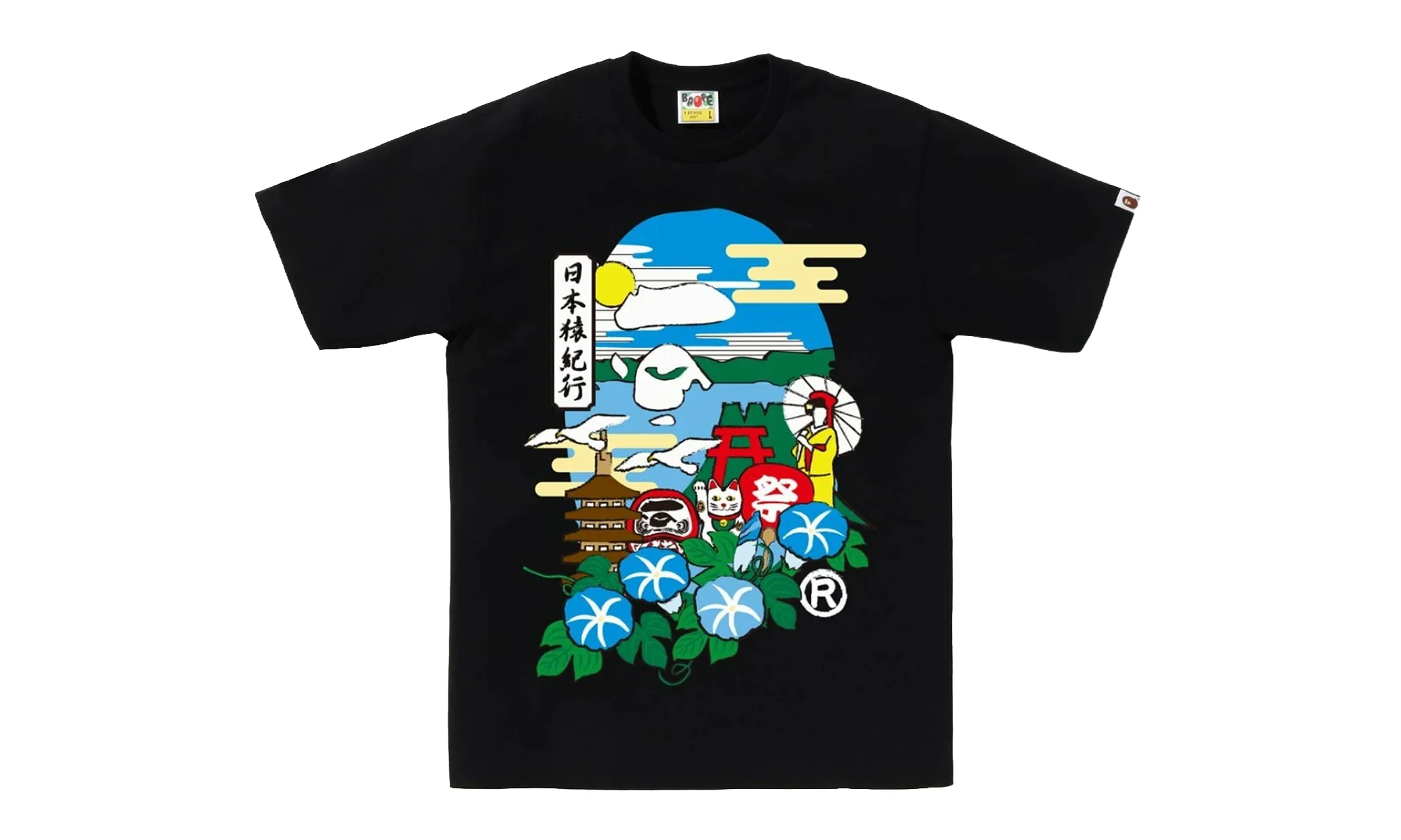 Japan Culture Ape Head Tee "Black" 1L72 110 021 BLK - 1