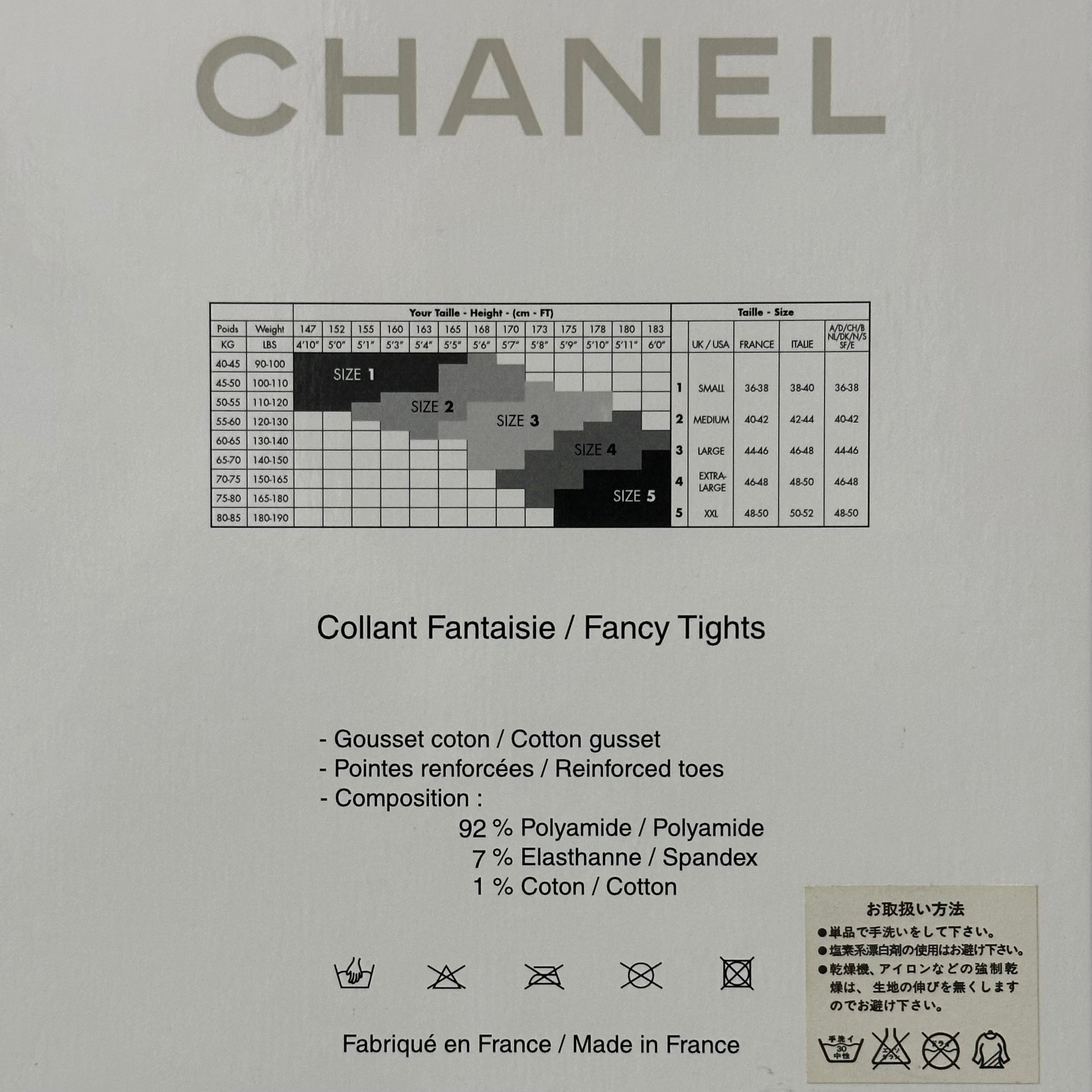 CHANEL Fall Winter 2001 CC Logo Tights - 5