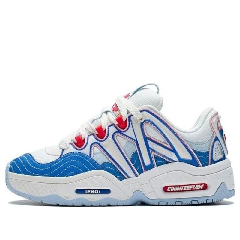 Li-Ning Countflow Yu 2.0 Mars Alien 'White Blue' AGCS309-3 - 1