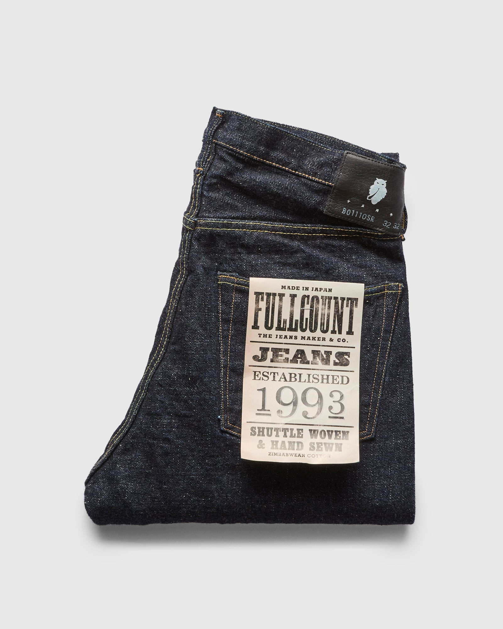 B1110SR "Super Rough" 15.5oz Selvedge Denim - Tapered Fit - 2