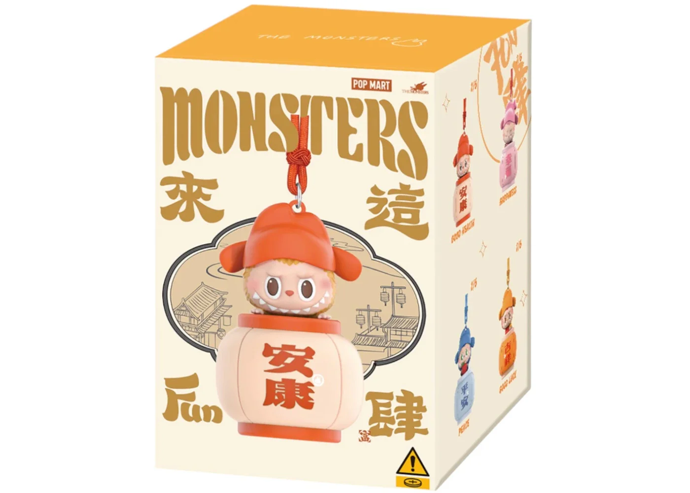 Pop Mart Labubu The Monsters Let's Have Fun Together Series Night Light Keychain Single Blind Box - 1