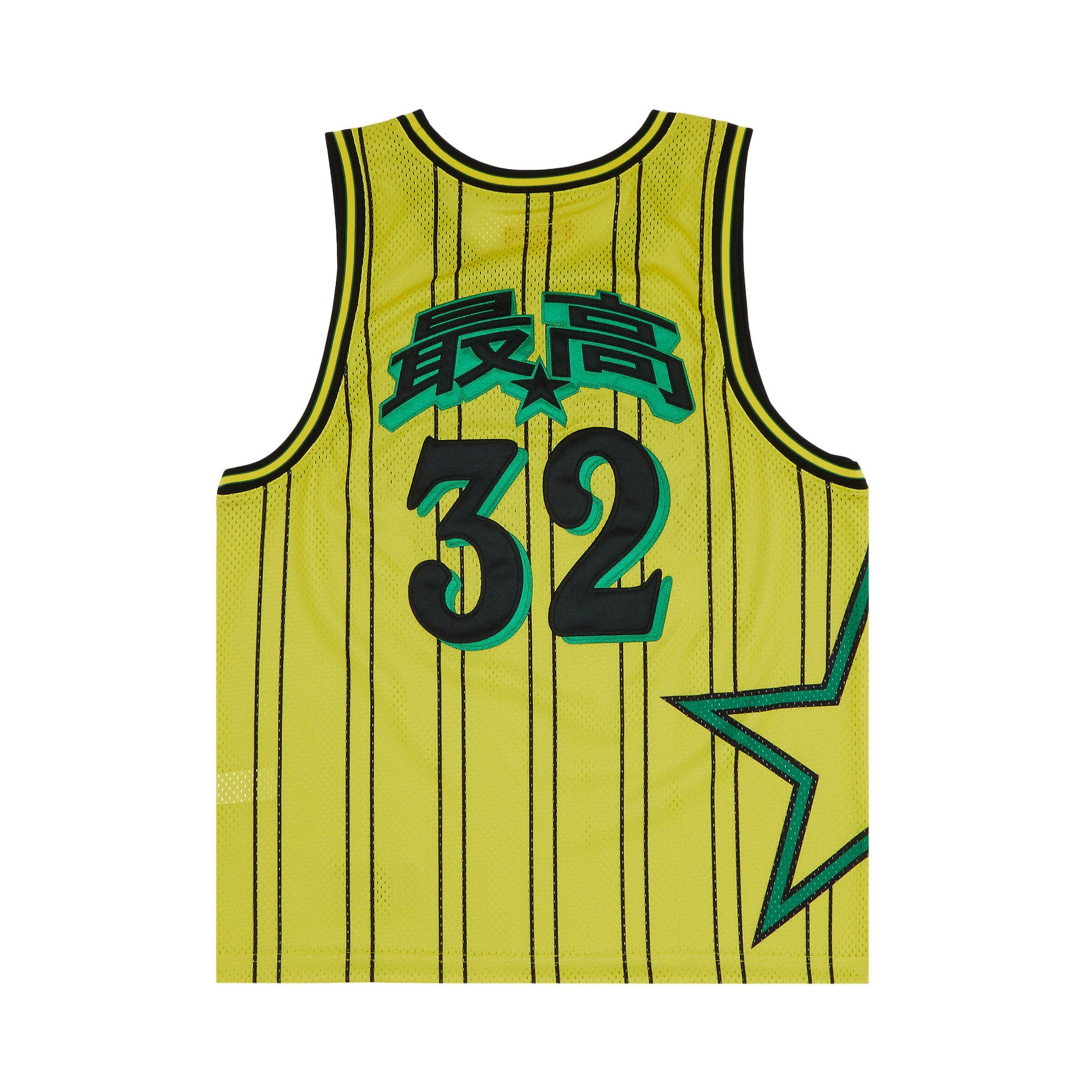 Supreme Star Basketball Jersey 'Yellow' - 2