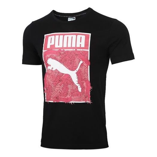 PUMA Printing Large Logo Short Sleeve Black 597413-51 - 1