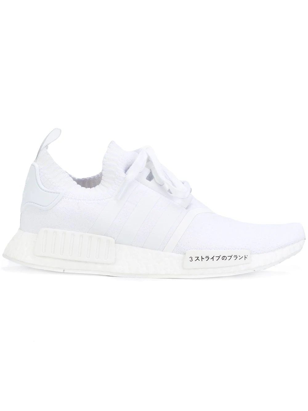 NMD_R1 Primeknit sneakers - 1