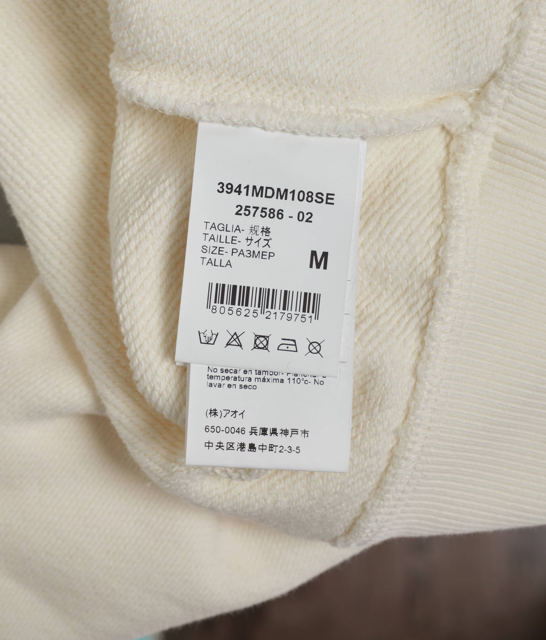 Elegant Msgm Sweatshirt - 3