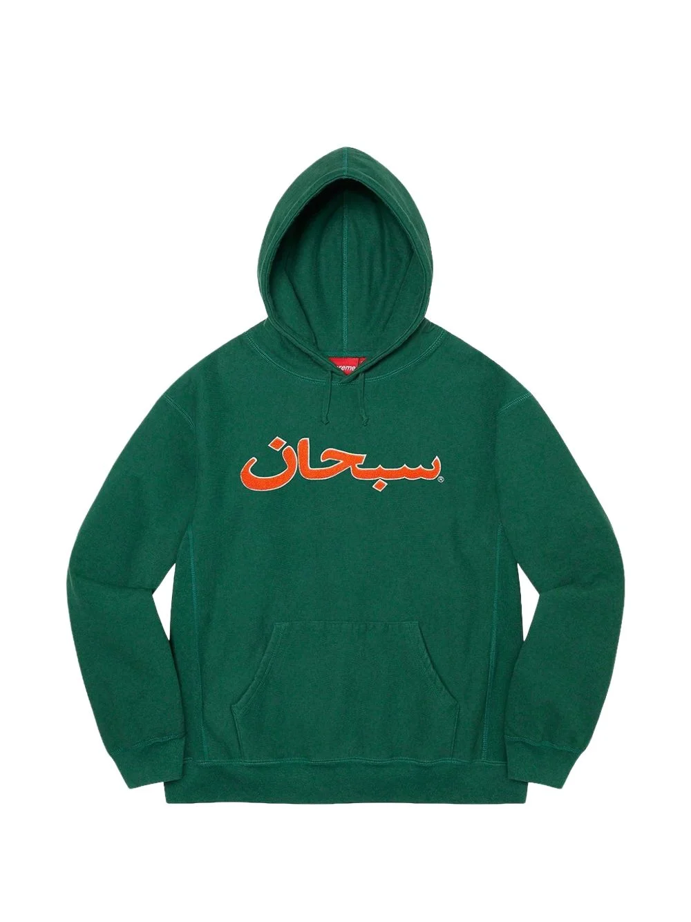 logo-print hoodie - 1