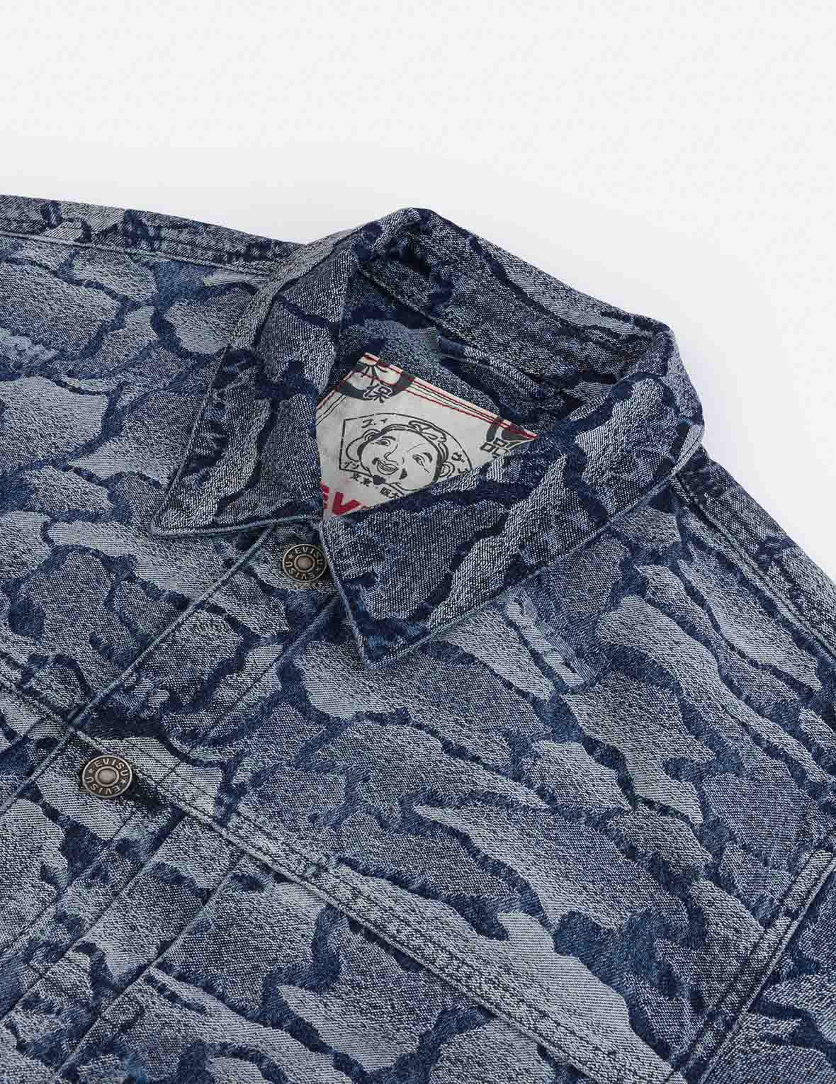 Allover Ishigaki Camouflage Jacquard Regular Fit Denim Jacket - 5