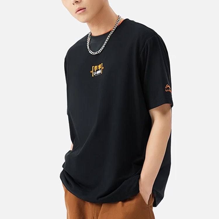Li-Ning SS22 Stylish Logo Printing Loose Round Neck Short Sleeve T-Shirt 'Black' AHSS151-2 - 6