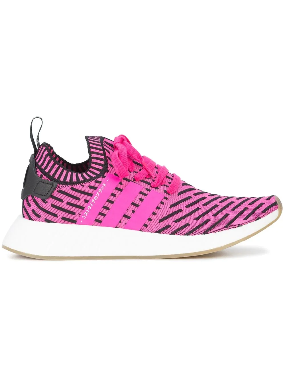 NMD_R2 Primeknit sneakers - 1